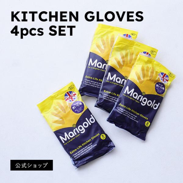 ■油汚れに強いキッチン用■耐久性はあるけど油に弱い性質を持つラテックス（天然ゴム）の層の上に、油に強いニトリルゴム（合成ゴム）をコーティングしているのが特徴。■滑りにくい凹凸のある表面加工と使い心地の追求■手のひらから指先を経て爪のあたりま...