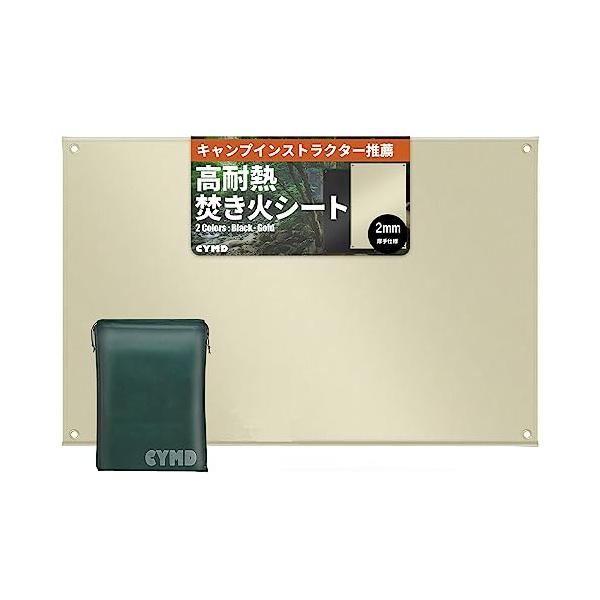 CYMD 【プロキャンパー推薦】 焚き火シート 焚き火台シート スパッタシート チク