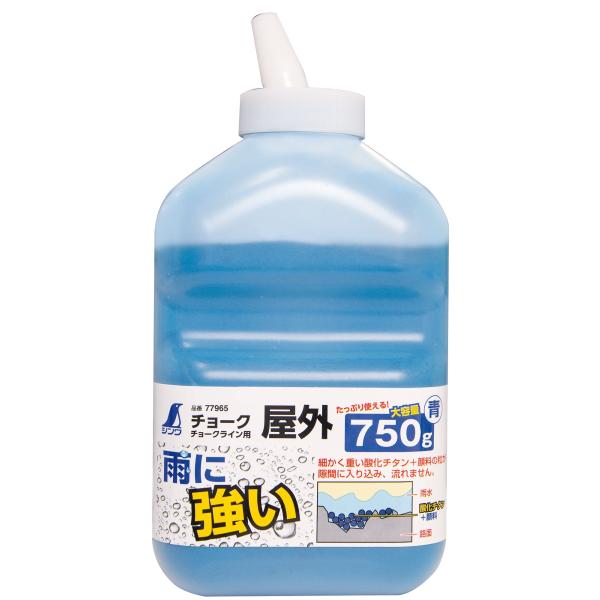 カラー：青サイズ：750gスタイル：青 750g材質:炭酸カルシウム、酸化チタン、顔料内容量:750g容器サイズ:幅124×奥行95×高さ254mm