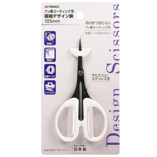 カラー：シルバーサイズ：105mmスタイル：フッ素コーティング刃デスクワーク・開封・粘着テープに裁縫に、ペーパークラフトにのりがつきにくいフッ素コーティング刃材質/刃部:ステンレススチール、柄:ABS樹脂日本製