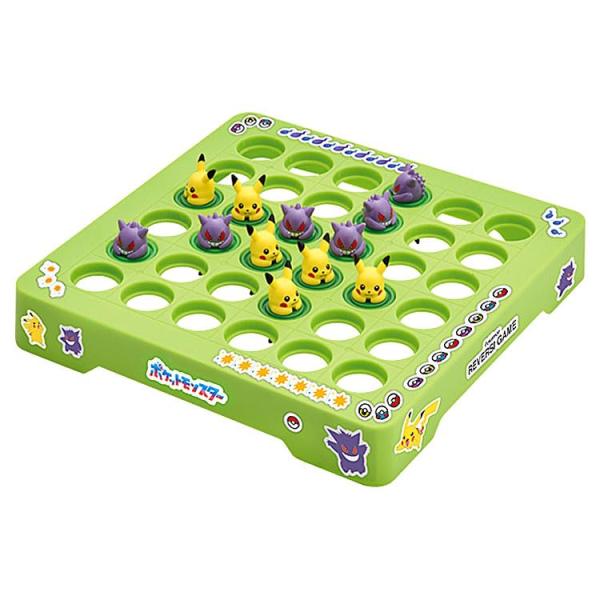 エンスカイ(ENSKY) ポケットモンスター ピカチュウとゲンガーのリバーシゲーム 1