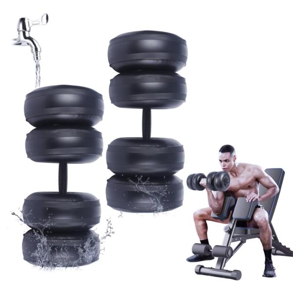 DEIRIS ウォーターダンベル 水 ダンベル 16~20kg 斬新なデザイン ウォーターバッ