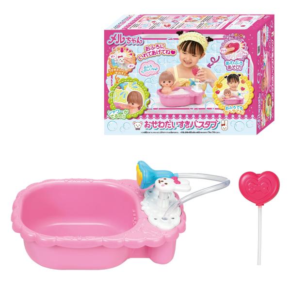 他サイト： メルちゃん おせわパーツ おせわだいすきバスタブの商品画像