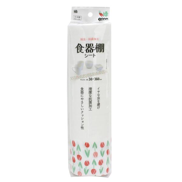 カラー：赤い花サイズ：長さ3.6mx幅0.3mスタイル：単品【サイズ】幅30×長さ360cm【材質】ポリエチレン【耐熱温度】60℃【成分】天然植物精油、ヨモギエキス、トウガラシエキス、シリカ、有機系抗菌防カビ剤【生産国】日本敷くだけでイヤな...