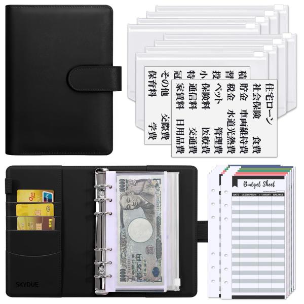 カラー：ブラック便利な日本語ラベルセット(1)A6サイズ PUレザー バインダー (2)12枚 経費予算シート (3)8枚 クリアファイル (4)2枚 日本語ラベル +3枚 英語ラベル 家計簿の管理をよりスム ーズにする充実のセットです。 ...