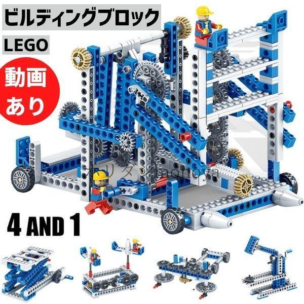 ブロック LEGO レゴ 互換 機械式 ギア 技術 テクニック ビルディング