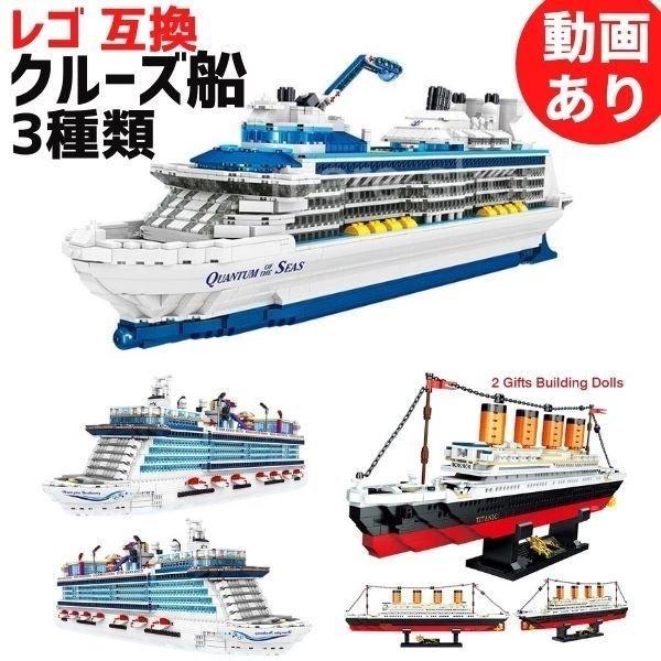 船のおもちゃ みんな探してる人気モノ 船のおもちゃ