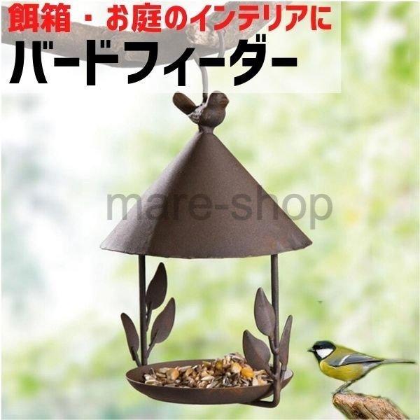 開店記念セール！】 組立式アクリルバードケージ右 左 開き 全面透明