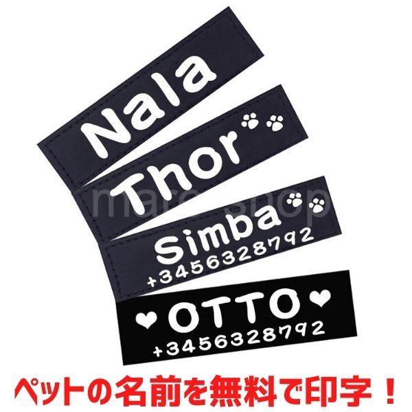 21年新作 迷子札 名札 Idタグ 犬 猫 ペット 首輪 犬用迷子札 名前入れ 名入れ ネーム入り ネームタグ キーホルダー オーダーメイド ハーネス用 パッチ Aynaelda Com