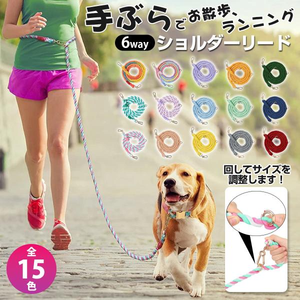 By scout 小型犬用リード　ライラックピンク　肩掛け mare-shop_20221021mzn08