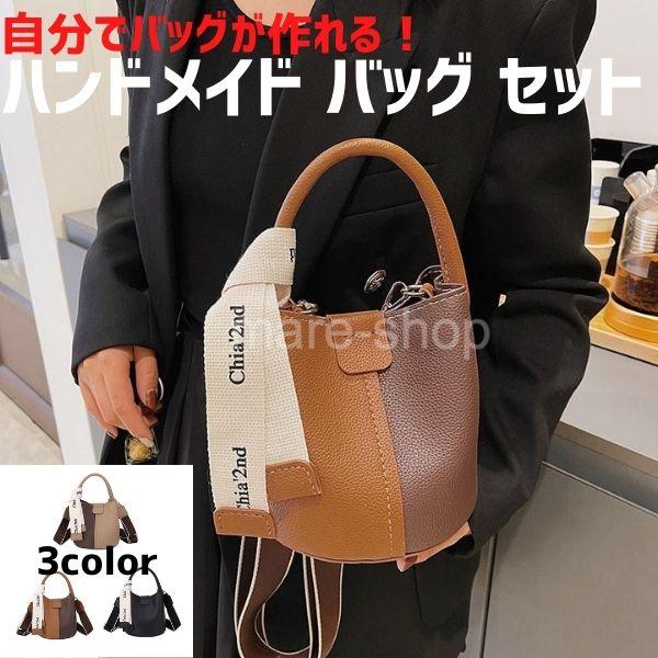 レザークラフト作成キット レザークラフト キット セット DIY レザークラフト作成キット レザークラフト キット セット DIY