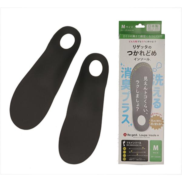 リゲッタ ルーペインソールフル R-MTRFLD　 送料対策　　