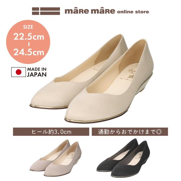 maRe maRe  マーレマーレ　Vカットウエッジ 　パンプス　SX231509レディース　歩きやすい　　