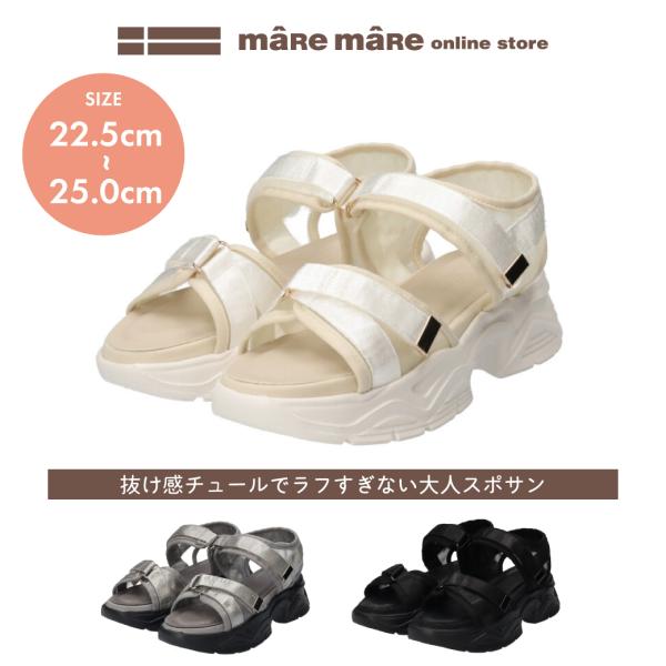 母の日 ギフト　チュールスポサンTW261406　レディース　歩きやすい　maRemaRe　疲れないサンダル　40代 50代 60代　幅広 厚底 スポーツサンダル