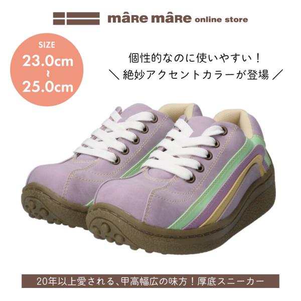 マーレマーレ　レインボーポルカ WX00170A　レディース　歩きやすい　maRemaRe