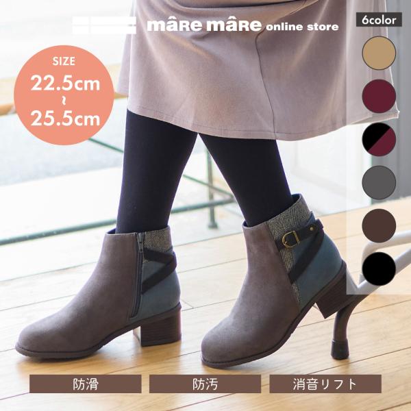 マーレマーレ　撥水防滑クロスベルトブーツ WX262713　レディース　歩きやすい