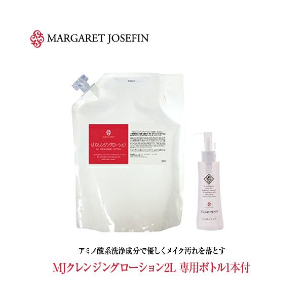 margaretjosefin_3002022