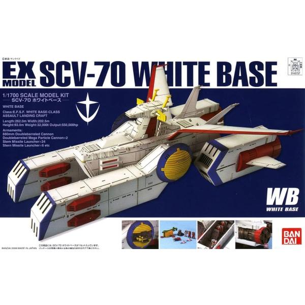 BANDAI SPIRITS(バンダイ スピリッツ) 1/1700 EXモデル ホワイトベース