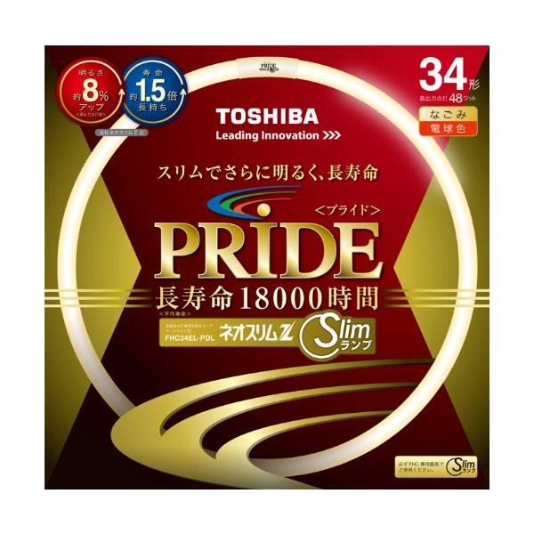 TOSHIBA ネオスリムZプライド 高周波点灯専用形蛍光ランプ 34W形 電球色 FHC34EL-PD