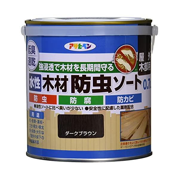 アサヒペン 塗料 ペンキ 水性木材防虫ソート 0.7L ダークブラウン 水性 木部用 艶消し 速乾 低臭 防カビ 防虫 防腐 防蟻 シロアリ対策 日本
