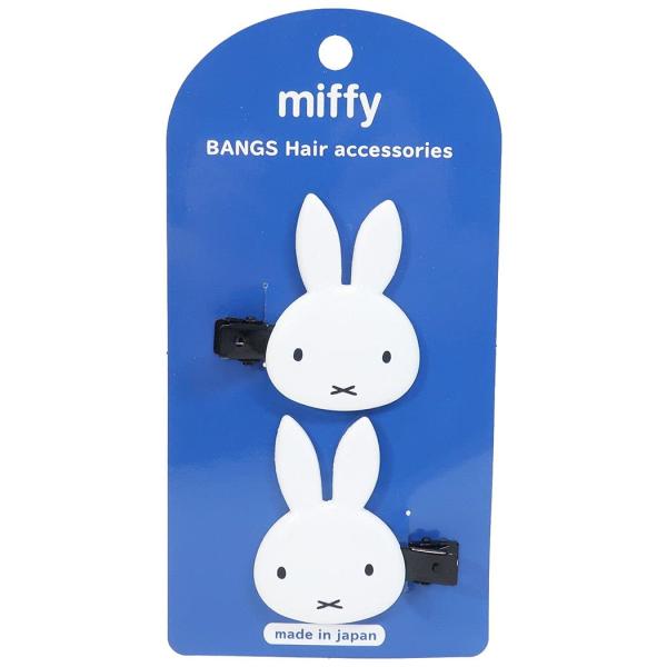 粧美堂(SHOBIDO)miffy ダイカット前髪クリップ とんがりお耳