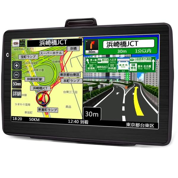 他サイト： カーナビ ポータブルカーナビ 2023年日本地図 7インチ大画面 スピード警告 車線案内 音声ナビゲーション カーナビ ナビゲーション 12-36V対の商品画像