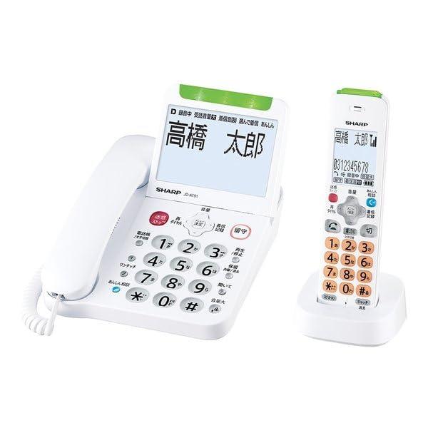 シャープ 電話機 コードレス 子機1台付き 詐欺対策機能 見守り機能搭載 JD-AT91CL