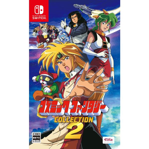 他サイト： コズミック・ファンタジーCOLLECTION2 - Switchの商品画像