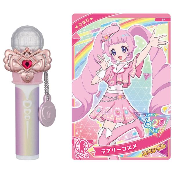 タカラトミー ひみつのアイプリ ひみつのアイプリリップ ひまりモデル