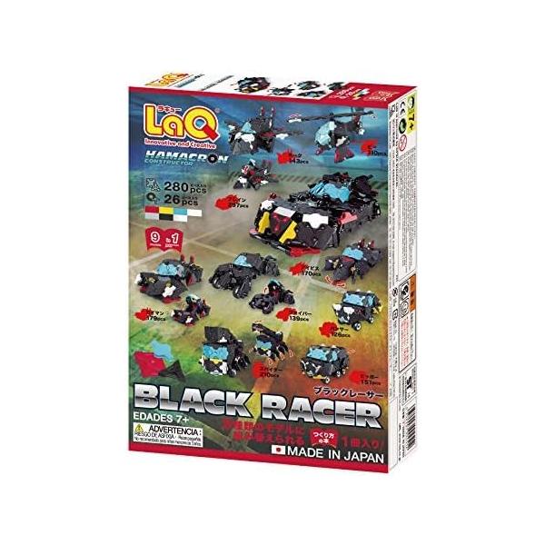 ラキュー ハマクロンコンストラクター ブラックレーサー BLACK RACER