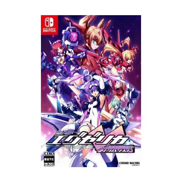 他サイト： トリガーハート　エグゼリカ　エンハンスド - Switchの商品画像