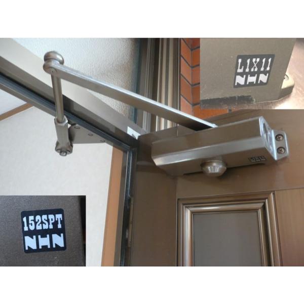【 L1X11 NHN の後継品】【 152SPT NHN の後継品】クリエラシリーズ用 ドアクローザ ドアクローザー 左右兼用 TOSTEM/トステ