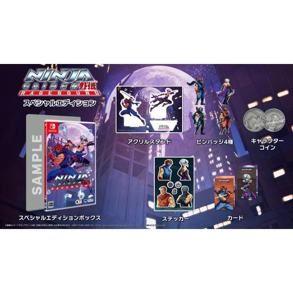 Switch】NINJA GAIDEN: Ragebound スペシャルエディション : Marigold