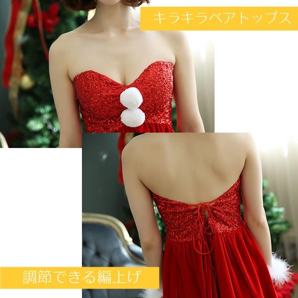 クリスマス衣装 17 レディース 安い サンタ衣装 選べるクリスマスパーティードレス ワンピースサンタ衣装２点セットフリーサイズ Buyee Buyee 提供一站式最全面最專業現地yahoo Japan拍賣代bid代拍代購服務 Bot Online