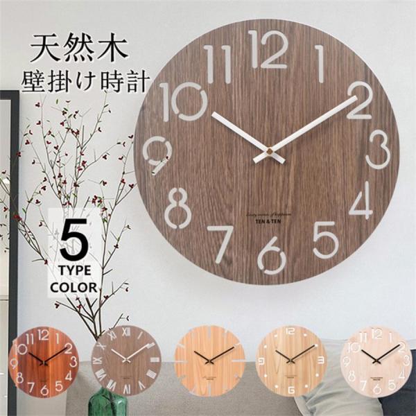 壁掛け時計 アンティーク風」の人気商品一覧 | 安い商品を通販サイト