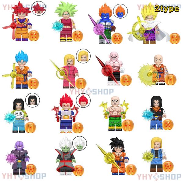 互換品】レゴブロック レゴミニフィグ ブロック互換 ドラゴンボール8