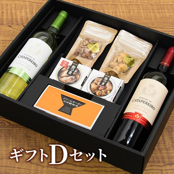 ワインセット 赤白 ワインギフト 厳選ワイン チーズ 缶つま ドライフルーツ ミックスナッツの豪華ワインギフトセット 詰め合わせセット おつまみセット Winehc Set4 ワインショップ マリアージュ 通販 Yahoo ショッピング