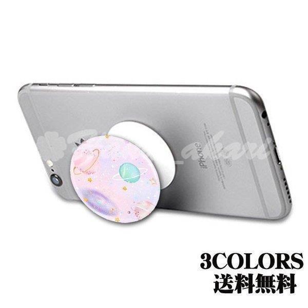 スマホホルダー バンカーリング スマホリング リングホルダー 指リング Iphone Android スマホリング アイリング ホルダー おしゃれ Iring 360度 Car Hana Akari1160 Mariage Mall 通販 Yahoo ショッピング