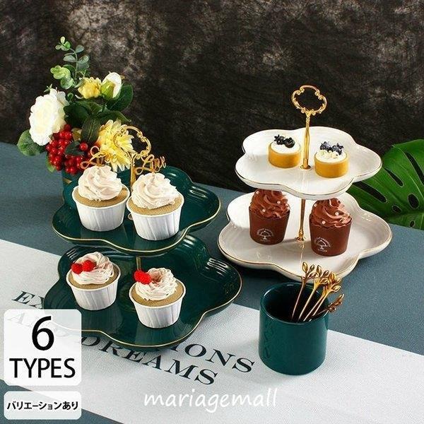 プレート お皿 来客用 お菓子入れ ケーキスタンド アフターヌーンティー ラック グリーン ホワイト ゴールド ホームパーティー 上品 上質 モダン Interior Ecology Plus2446 Mariage Mall 通販 Yahoo ショッピング