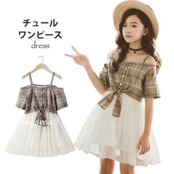 リメイク風ワンピース 子供服 チュールワンピース リメイク風 チェック柄 チュール オフショルダー 裏地付き ボートネック ミディアム丈 切り替え Kids 31store1454 Mariage Mall 通販 Yahoo ショッピング