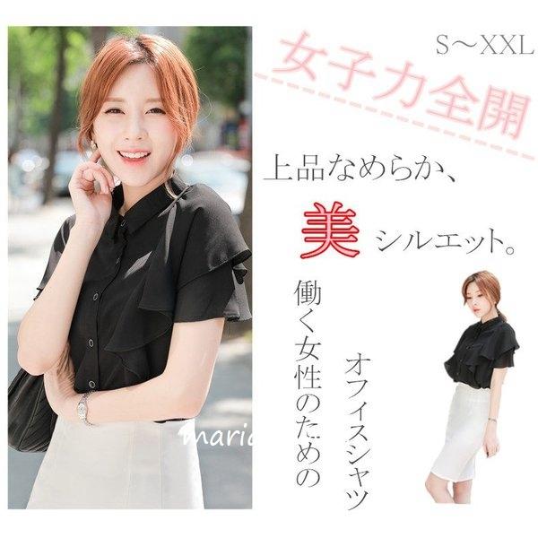 ブラウス レディース 黒 シャツ 半袖 フリル ワイシャツ フォーマル Yシャツ シンプル 無地 ブラック こなれ感 半袖ブラウス オフィス Ol 入社式szxq 3 Ladyssanpi1102 Mariage Mall 通販 Yahoo ショッピング