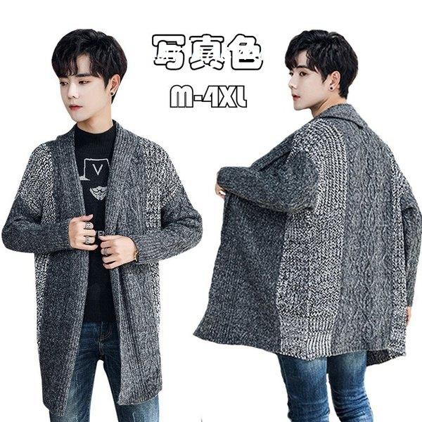 ニット カーディガン メンズ ニット ロング丈 コーディガン コート ニット アウター セーター メンズ 長袖 トップス 羽織 男性用 秋冬代30 代40代 Onlyotorymens955 Mariage Mall 通販 Yahoo ショッピング