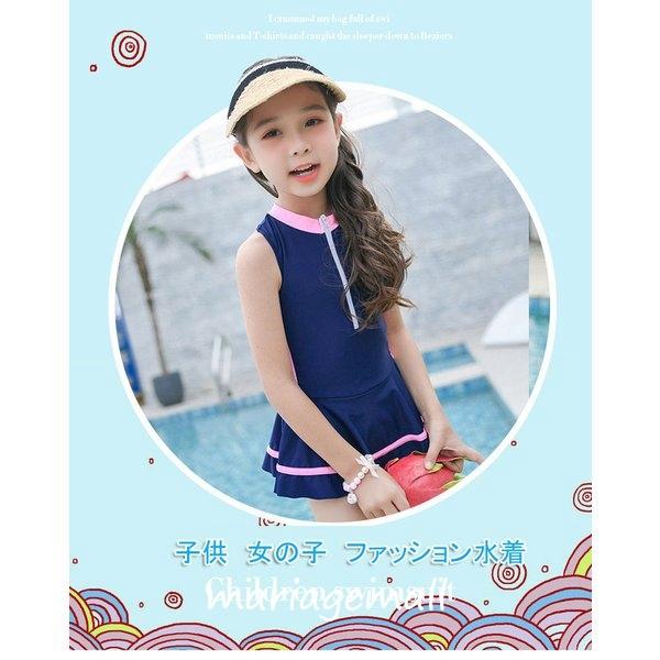 キッズ 水着 女の子 ワンピース 子供 水着 女の子 ジュニア スクール水着 女の子 子供用 スクール 水着 スイミング 水着キッズ Onlyotorysports1212 Mariage Mall 通販 Yahoo ショッピング