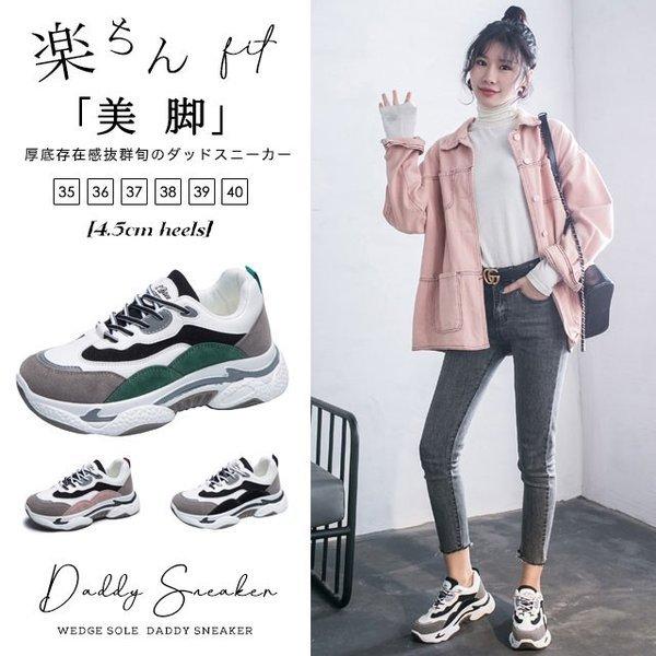 ダッドスニーカー 厚底 レディーススニーカー 春早割 春 新作 ファッションスニーカー おしゃれ ストリート 歩きやすい 韓国ファッション Shoes406 Mariage Mall 通販 Yahoo ショッピング