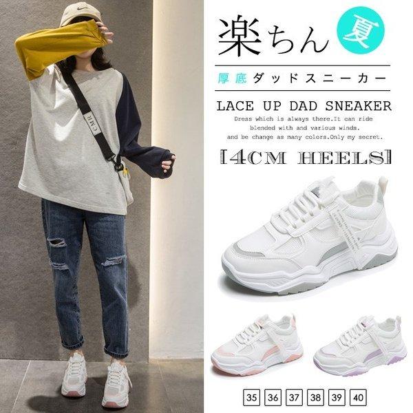 ダッドスニーカー 厚底 レディーススニーカー 春早割 春 新作 ファッションスニーカー おしゃれ ストリート ローカット 韓国ファッション Shoes4106 Mariage Mall 通販 Yahoo ショッピング