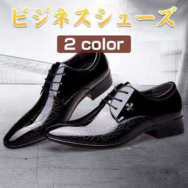 ビジネスシューズ 本革メンズ 靴 本革 革靴 通気性 軽量 蛇柄 大きいサイズ 紳士靴 快適 歩きやすい サラリーマン向け ポイント消化 Shoes Mariage Mall 通販 Yahoo ショッピング