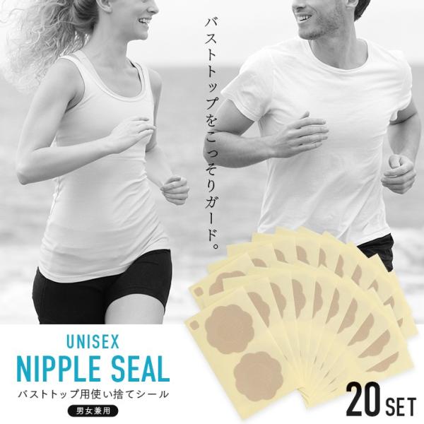 ニップレス 男性用 女性用 メンズ レディス セット 直径6cm ニップル シール 擦れ対策 透け防止 ニプレス スポーツ マラソン サイクリング 乳頭保護シール Buyee Buyee 일본 통신 판매 상품 옥션의 대리 입찰 대리 구매 서비스