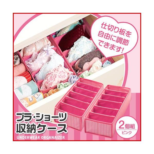 収納 ケース たんす 収納 仕切りケース 小物整理ボックス かわいい ランジェリー収納 ショーツ 下着 ピンクチェック Buyee 日本代购平台 产品购物网站大全 Buyee一站式代购 Bot Online