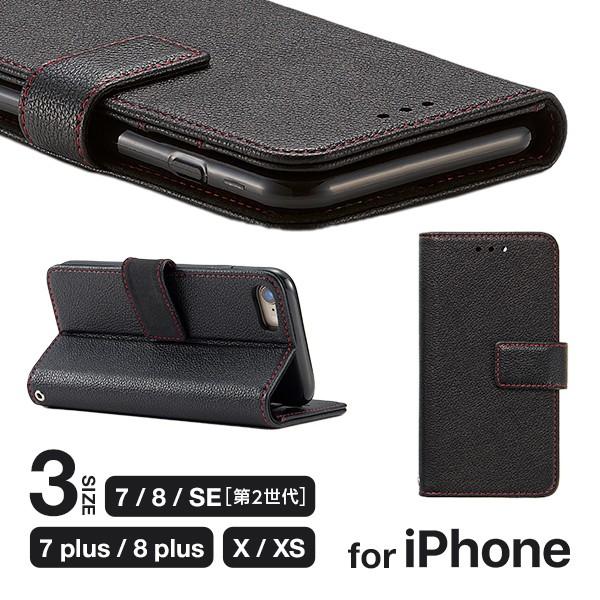 iPhoneケース アイフォンケース スマホケース 手帳型 黒 iPhoneケース アイフォンケース スマホケース 手帳型 黒