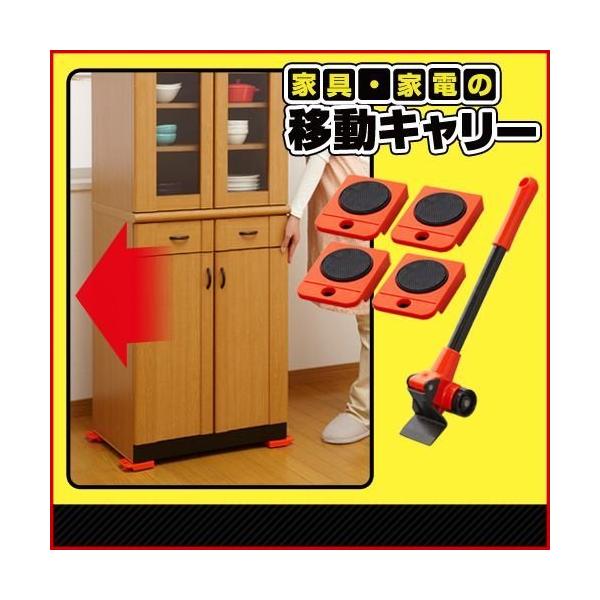 家具 家電 移動 コロ付き ミニ台車 キャリー キャスター 簡易台車 ジャッキ 大掃除 模様替え 引っ越し 対象物約100kg アイメディア アイメディア